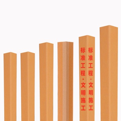 装修纸护角条护墙角防撞保护条阳角瓷砖纸箱门框窗板直角打包边条图5