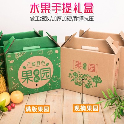 水果包装盒节日礼盒高档绿色红色510斤装柑橙橘梨桔子鲜果礼品盒图2