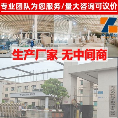 纸护角条防撞保护装修护墙阳角瓷砖纸箱门框窗板直角托盘打包边条图3