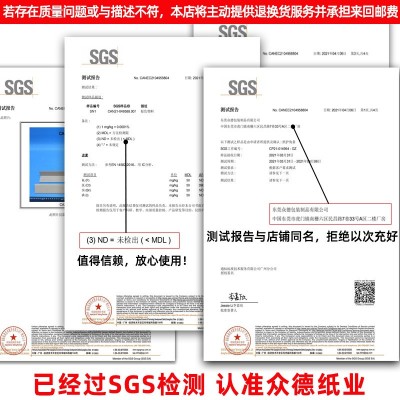 纸护角条防撞保护装修护墙阳角瓷砖纸箱门框窗板直角托盘打包边条图4