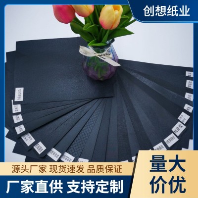 120克黑色亮面充皮纸特种纸珠光纸礼盒首饰盒包装纸图2