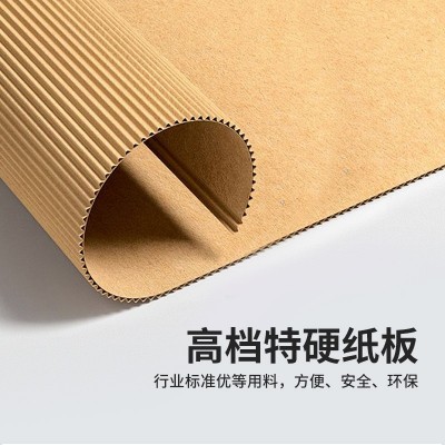 新鸿发物流包装小号快递打包纸盒 原色三层特硬瓦楞正方形飞机盒图4