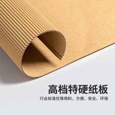 新鸿发快递专用打包盒现货小批量包装盒 三层特硬手机壳飞机盒图4