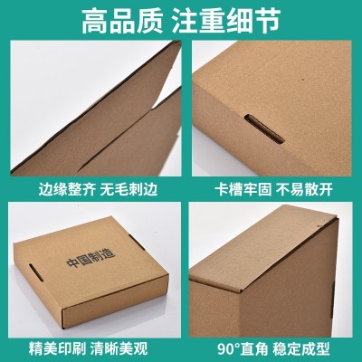 新鸿发特价服装专用飞机盒 特硬包装盒现货印刷logo快递包装纸箱图3