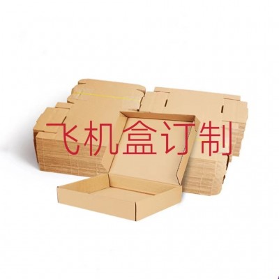 定制飞机盒牛皮纸可印刷LOGO图2