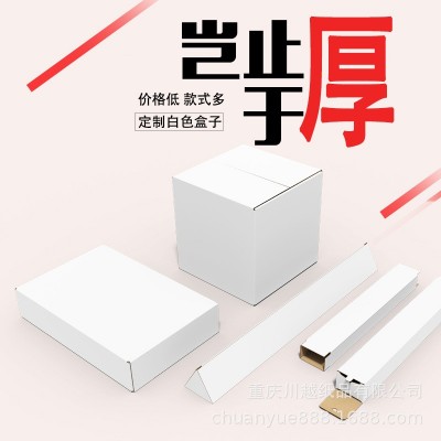 亚马孙FBA电商快递正方形大小号定制纸箱纸盒小批量定做图2