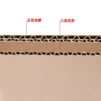 纸箱打包箱快递箱电商专用箱子1号-12号特硬纸箱子物流 瓦楞纸图2
