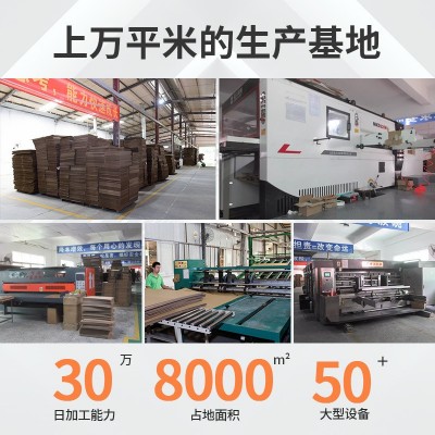 定制批发简易拉链纸箱 珠宝手饰化妆品打包发货免胶自封快 递箱子图2