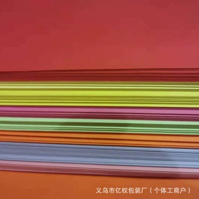 70克双面彩色纸彩胶纸折纸美术用纸印刷用纸彩色双胶纸色卡纸厂家图2