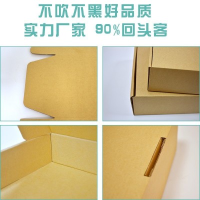 长条形特硬三层E瓦楞飞机盒鲜花雨伞物流包装打包纸盒 厂家批发图4