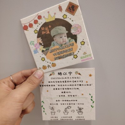 环保种子纸可发芽 创意生日卡邀请函答谢卡特种纸种子纸 可发芽图3
