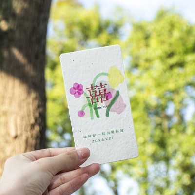 种子发芽纸 小众婚礼誓言创意明信片邀请函请柬贺卡环保可种植图2