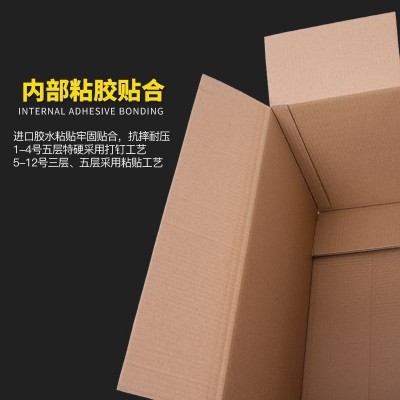 搬家箱子包装箱纸盒快递盒半高大小纸箱快递打包箱发货箱纸箱定制图2
