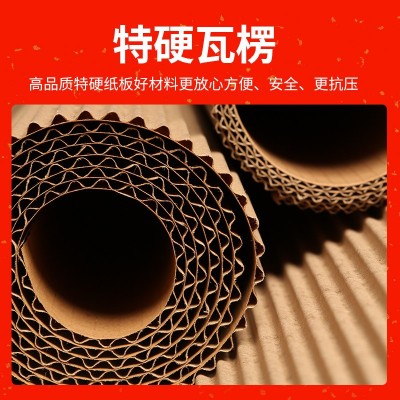 12号打包纸箱快递箱子五层纸箱批发包装盒5层打包纸箱纸皮箱纸盒图3