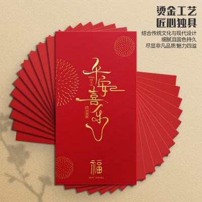 2025前程似锦升学宴红包蛇年红包高级感加厚烫金高考红包批发图2