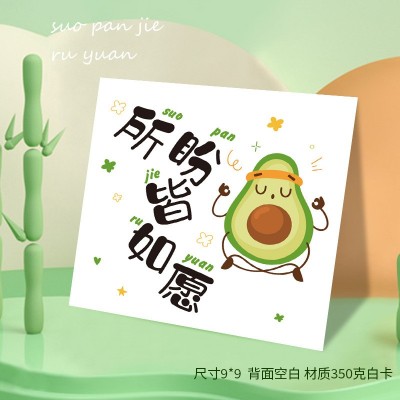 礼盒贺卡心想事成迷你水果生日贺卡伴手悬浮礼盒装饰贺卡定制卡片图4