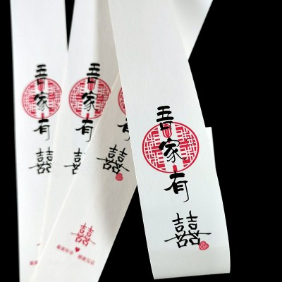 工厂定制古风腰封特种纸飘金礼品盒封条 哑面PVC标签盒子印刷定制图5