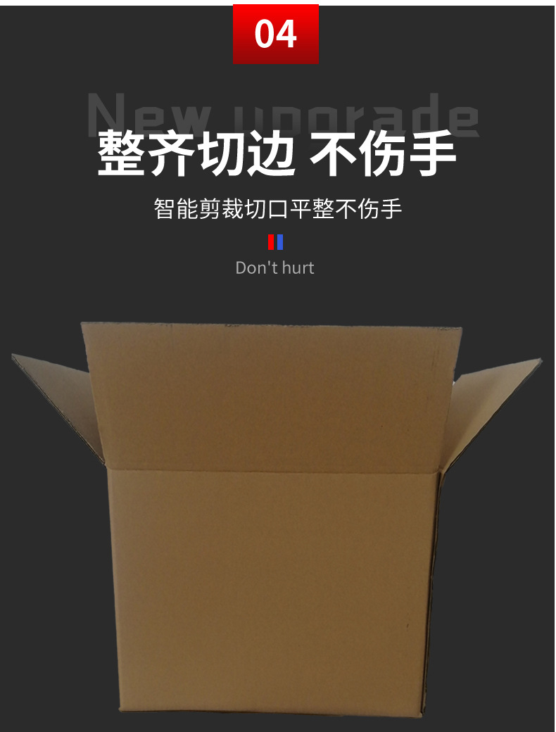 搬家纸箱详情页123_07