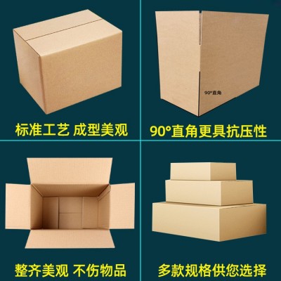 邮政快递纸箱批发半高打包特硬包装盒瓦楞纸盒子纸皮箱搬家箱子纸图2