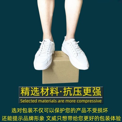 邮政快递纸箱批发半高打包特硬包装盒瓦楞纸盒子纸皮箱搬家箱子纸图3