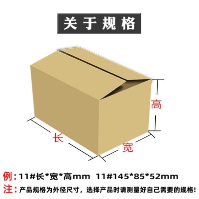 邮政快递纸箱批发半高打包特硬包装盒瓦楞纸盒子纸皮箱搬家箱子纸图4