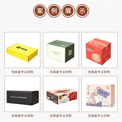 加工定制纸箱定做快递纸箱礼盒水果纸箱工业纸箱特硬纸箱一个起订图5