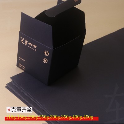 批发全开110g单双面黑礼盒包装纸手工绘画折纸150g黑色手提袋纸图5