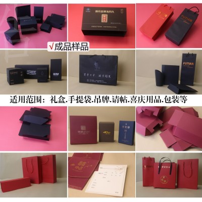 批发全开110g单双面黑礼盒包装纸手工绘画折纸150g黑色手提袋纸图2