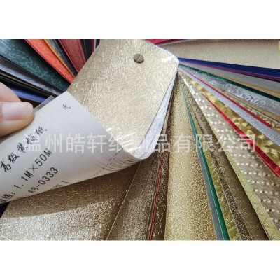 PVC彩色装帧纸批发 礼盒包装纸特种纸diy 金银卡纹路触感纸金属纸图3