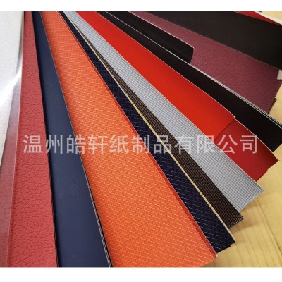 PVC彩色装帧纸批发 礼盒包装纸特种纸diy 金银卡纹路触感纸金属纸图2