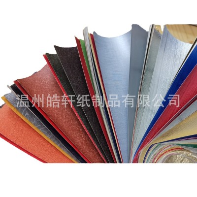 PVC彩色装帧纸批发 礼盒包装纸特种纸diy 金银卡纹路触感纸金属纸图5