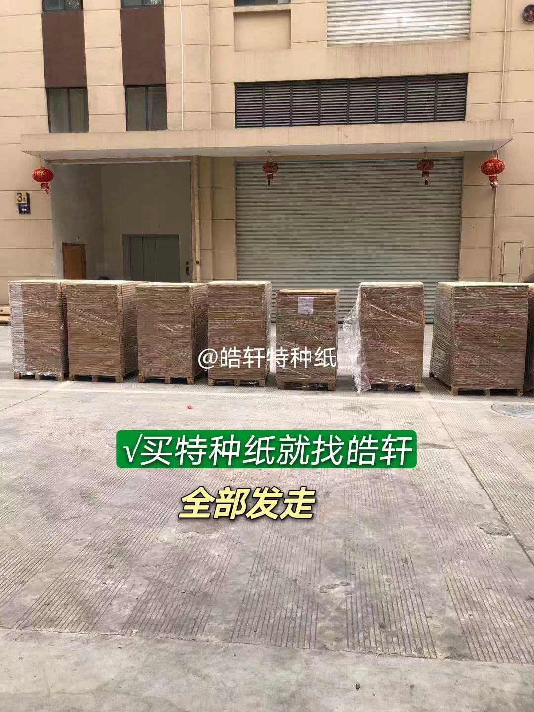 QQ图片20211012130702