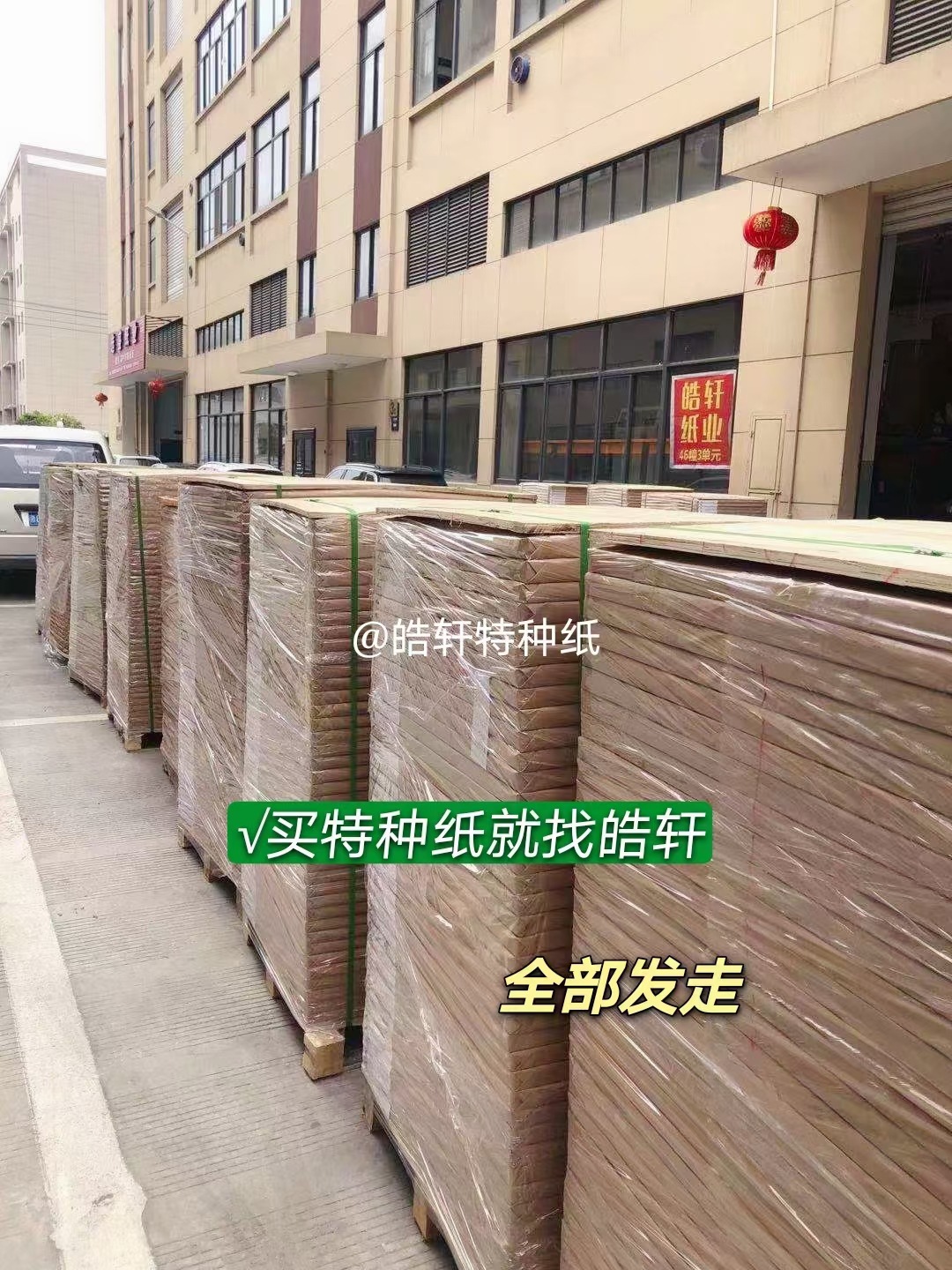 QQ图片20211012130709