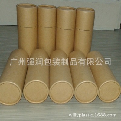 现货10ML精油纸罐38*120牛皮纸包装纸罐化妆品小纸 筒图2