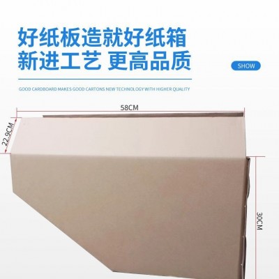 11号双坑纸箱14.5*8.5*10.5图2