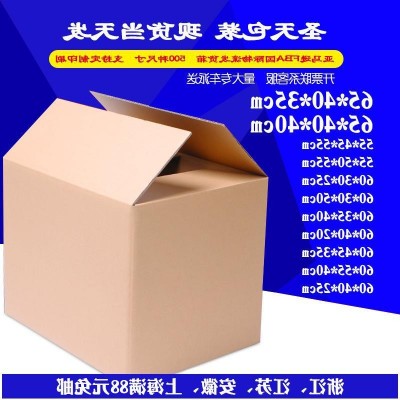 11号双坑纸箱14.5*8.5*10.5图3