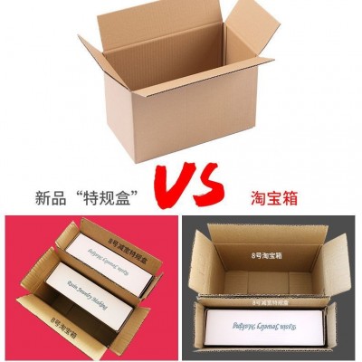 11号双坑14.5*8.5*10.5图5