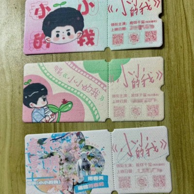 种子纸小卡片贺卡门票多种多样可降解发芽图案多种图4