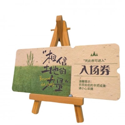 种子纸小卡片贺卡门票多种多样可降解发芽图案多种图5