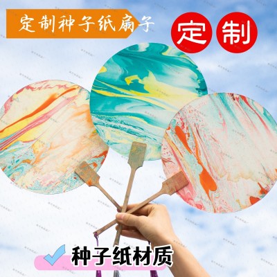 新型种子纸扇子定制异形送礼明信片小卡片企业展会宣传可降解纸张图3