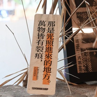 音乐诗人系列种子书签礼物创意可种植可发芽明信片书签吊牌图4