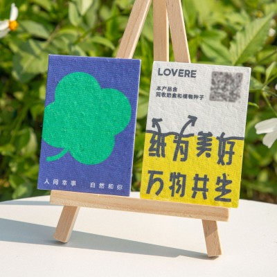 种子纸演唱会活动门票婚礼请帖入场券邀请函书签可发芽卡片纸张图2