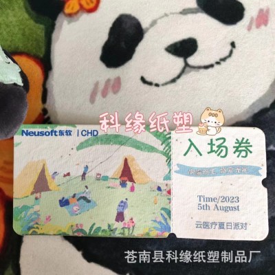 种子纸卡片婚礼邀请卡入场券名片门票结婚可发芽邀请函明信片抽奖图3