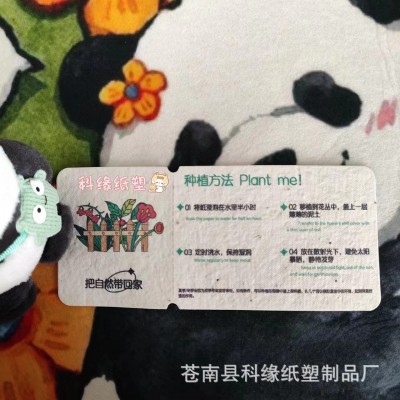 种子纸卡片婚礼邀请卡入场券名片门票结婚可发芽邀请函明信片抽奖图4