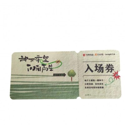 种子纸卡片婚礼邀请卡入场券名片门票结婚可发芽邀请函明信片抽奖图5