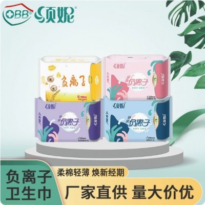 顺妮工厂直销包邮舒爽负离子卫生巾 绵柔亲肤日用夜用姨妈巾批发图2