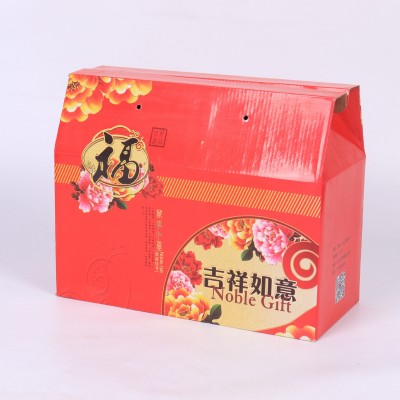 厂家供应彩色包装盒 猕猴桃包装盒 彩色纸质包装盒 煎饼包装纸箱图2