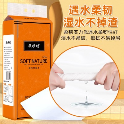 1500张5层成加厚大包悬挂家用抽纸巾整箱挂壁卫生餐巾纸挂抽代发图2