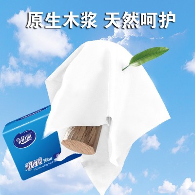 整箱60包原生木浆抽纸纸巾批发实惠装餐巾纸家庭装纸抽抽纸厂家图3