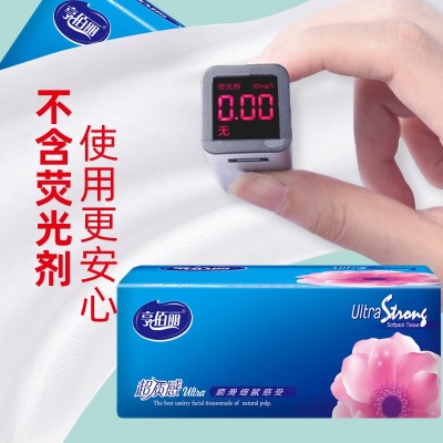 整箱60包原生木浆抽纸纸巾批发实惠装餐巾纸家庭装纸抽抽纸厂家图4